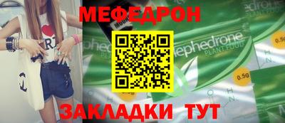 кокс Ставрополь