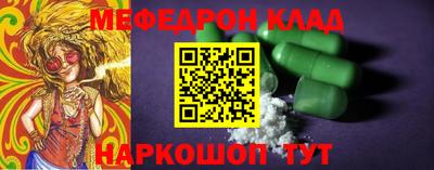 кокс Ставрополь