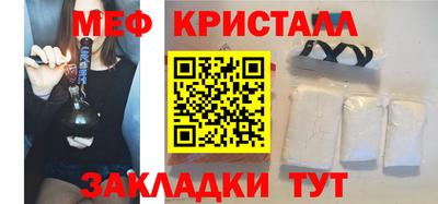 кокс Ставрополь