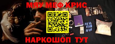 гашиш Старая Купавна