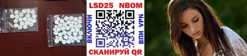 купить наркотик  Северодвинск  blacksprut как зайти  LSD-25 экстази ecstasy 