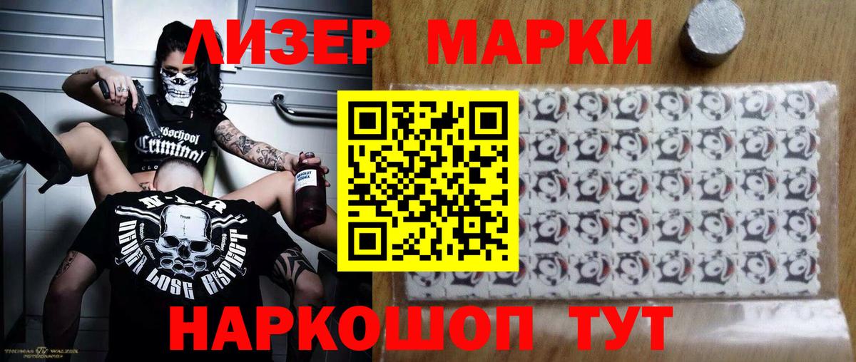 Лсд 25 экстази ecstasy  ЛСД экстази ecstasy  Вход с VPN  Северодвинск 