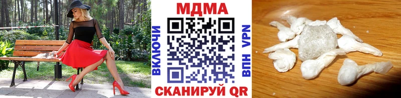blacksprut рабочий сайт  нарко площадка телеграм  Северодвинск  MDMA молли  магазин   