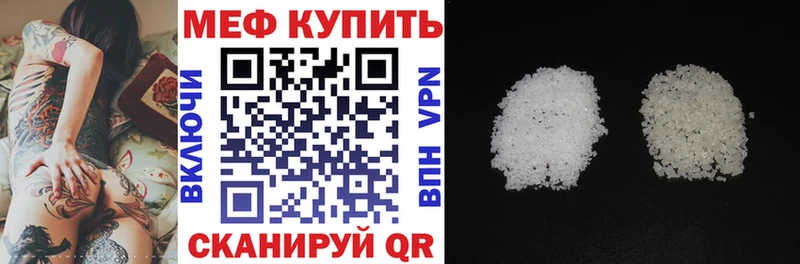 кракен зеркало  Северодвинск  МЕФ кристаллы 
