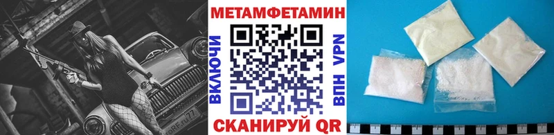 МЕТАМФЕТАМИН мет кракен Северодвинск