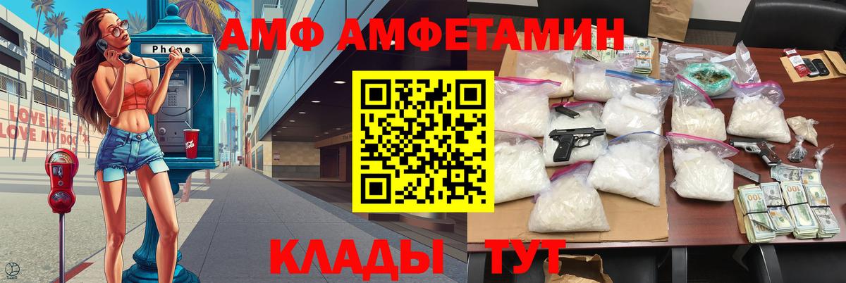 Северодвинск  Первитин Декстрометамфетамин 99.9%  Вход с VPN  Первитин Декстрометамфетамин 99.9% 