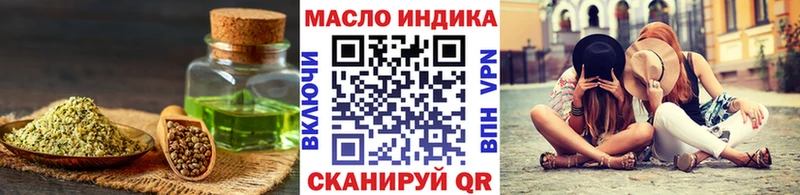 Дистиллят ТГК вейп  ОМГ ОМГ маркетплейс  Северодвинск  купить закладку 