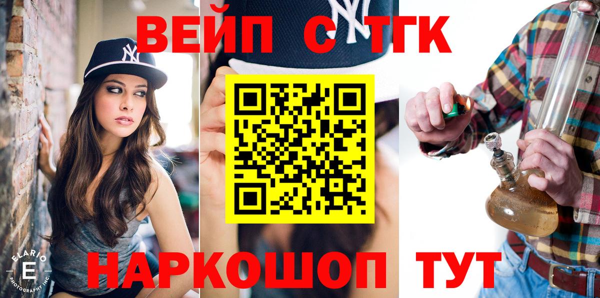 Северодвинск  ТГК Wax  Вход с VPN 