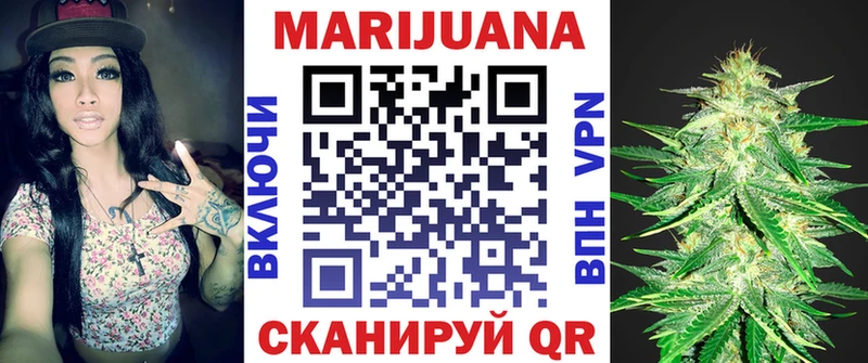 blacksprut ССЫЛКА  Северодвинск  Бошки марихуана марихуана 