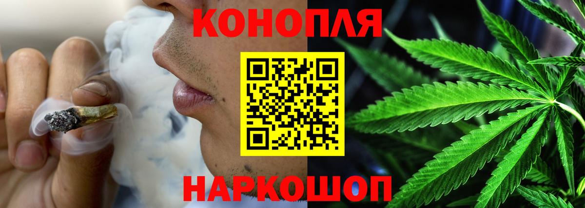 Конопля индика  Вход с VPN  Канабис марихуана  Северодвинск  МАРИХУАНА THC 21%  Бошки марихуана Ganja 